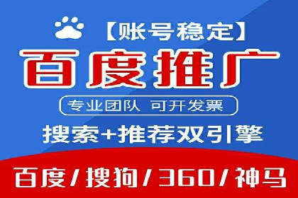 微博信息流跨平台传播策略解析