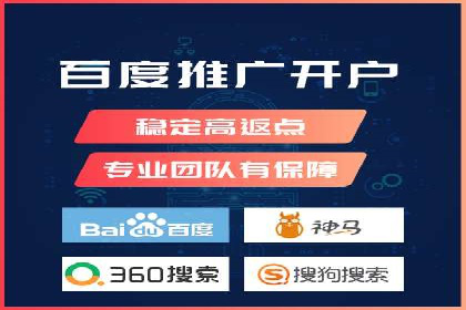 百度竞价代运营实战：某电商平台的销量翻倍秘诀